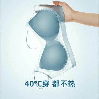 【臺灣現貨 隔日達】夏季超薄冰絲美背內衣女小胸聚攏無痕文胸大胸顯小吊帶一體防下垂運動胸罩 內褲小熊【P954】