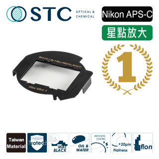 【STC】Star Mist Cilp Filter for Nikon APS-C