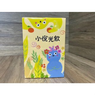 葡萄王 / 葡眾精選 - 小悅光飲 1000 💞天天出貨⚡⚡免運辦法請問我⚡⚡