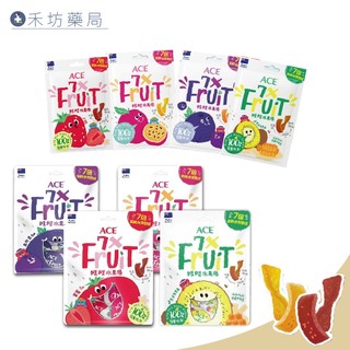 ACE 斑斑水果條 百香果 黑醋栗 奇亞籽 奇異果 32g 無糖可樂Q軟糖 44g 軟糖 0化學新增 禾坊藥局親子館
