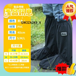 💥限時特價💥雨鞋套 加厚耐磨止滑 防雨鞋套 防水鞋套 高筒 雨衣必備 防水雨鞋套 防雨鞋套 耐磨 登山鞋套 雨鞋套