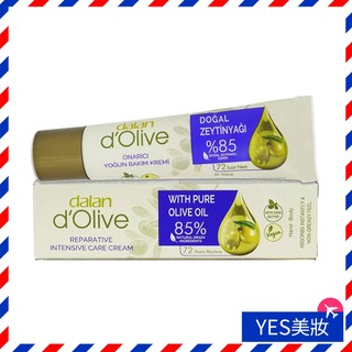 【現貨】土耳其 DALAN 橄欖油保濕滋養霜 20ml 護手霜 護足霜 乳液 乳霜-YES美妝