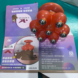 Kolin 群益探奇 震動按摩器 KMA-KU68｜股東會紀念品
