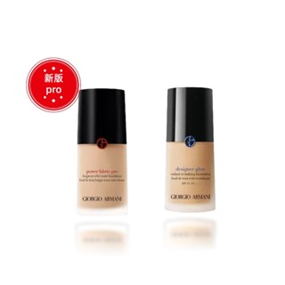 拾月丶S⚜️ GIORGIO ARMANI 新版 高訂完美絲絨水慕斯粉底PRO 30ml 亞曼尼 GA 粉底液
