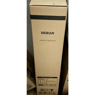 HVC-14UL010 禾聯智慧無線吸塵器