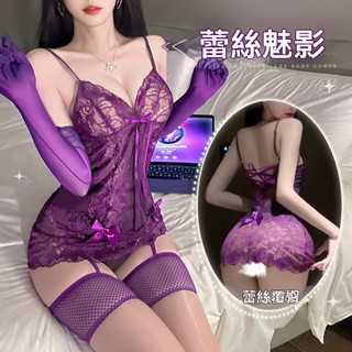 POOYA 性感情趣內衣 熱浪翻湧 深V 透視 睡裙 情趣內衣 紫色 性感 純欲套裝 露臀 角色扮演 情趣睡衣 女情趣