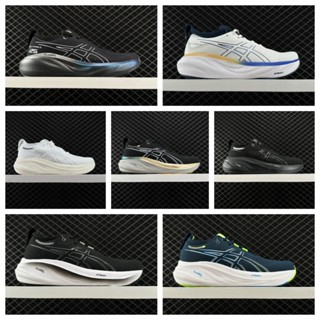 【精品特賣】Asics Gel-Nimbus 25 慢跑鞋 舒適透氣 運動鞋 Nimbus 26 跑步鞋 男女鞋