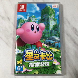 （二手） switch 星之卡比 探索發現 中文版 NS