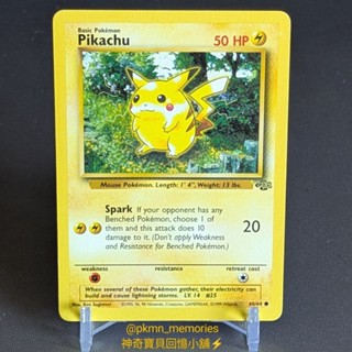 [回憶小舖] 1999 國際版 初代 皮卡丘 絕版 中古 初版 英文版 PTCG 寶可夢 神奇寶貝 卡片 Pikachu