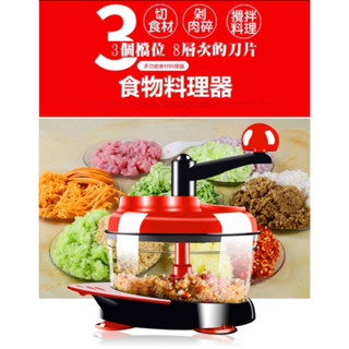 多功能切菜器-手動食物料理器（全新現貨）