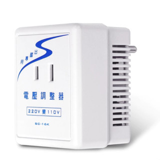 【臺灣現貨】電壓轉換器 1600W變壓電源變壓器 220v轉110v 出國專用 充電轉換轉接頭 電壓調節器 降壓器