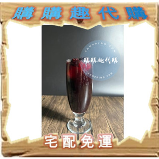 支援臺灣老農金桔桑葚濃縮果粒汁限量組(6瓶)