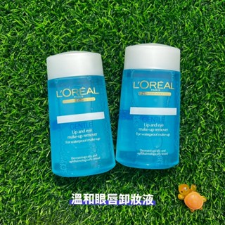 【SUICA】LOREAL 巴黎萊雅 溫和眼唇卸粧液 125ml