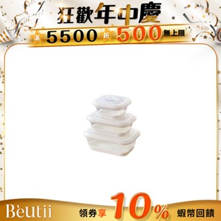 LiFE RiCH｜SPACE BOX 太空保鮮盒(輕透白) 三種尺寸可選 耐熱防漏 輕巧便攜 Beutii