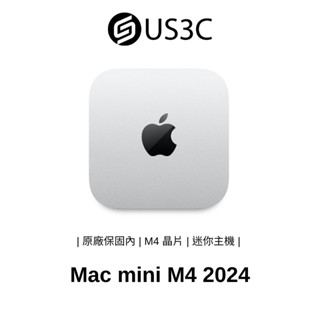 【US3C】Apple Mac mini M4 晶片 蘋果電腦 2024 電腦主機 迷你主機 二手品 福利品