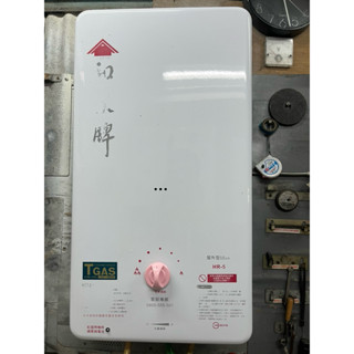 比換新更划算~中古10公升和家牌紅銅水箱屋外防風恆溫型桶裝瓦斯熱水器1臺~有(給)舊機送基裝~同GH1005 SH562