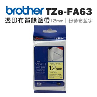 BROTHER TZe-FA63 原廠燙印布質標籤帶 12mm 粉黃布藍字 單捲 多入優惠 公司貨
