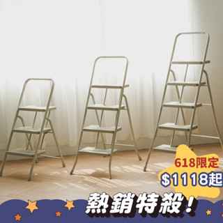 完美主義｜Darlene 耐重三層/四層/五層收合樓梯椅-灰色 折疊梯 止滑 樓梯【H0130/H0131/H0132】