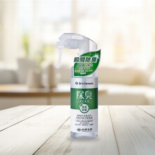 【臺塑生醫】Dr.Formula除臭清新噴霧255g-共2款《泡泡生活》除臭 自然無香 清爽茶香 清潔劑