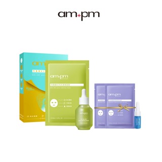 【ampm牛爾】5%內葡酸B3毛孔緊緻精華30ml+毛孔緊緻面膜x5入(盒)+贈藍銅精華5ml+神經醯胺面膜2入(毛孔)