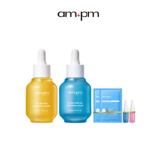【ampm牛爾】打擊疲倦黯沉組(B5藍銅保濕精華+B3傳明酸精華)+贈藍銅+熊果素精華5ml+藍銅面膜2入(亮白/保濕)