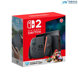 首批到貨 NS2 Switch2 瑪利歐賽車世界 同捆主機 套組 預購 首批預定於2025/7/10上市