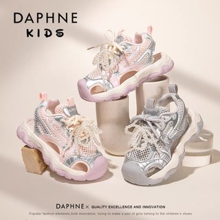 Daphne/達芙妮2025專櫃正品夏季新款兒童鞋 舒適軟底單網透氣休閒鞋海灘鞋女童運動涼鞋 全新清倉特價 挑戰最低價