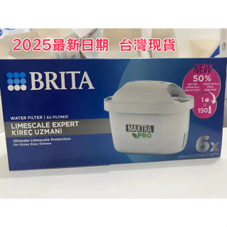 臺灣出貨 25最新款德國製造 BRITA MAXTRA PRO去水垢專家濾芯 濾水壺濾芯 濾芯 PRO去水垢專家 濾芯