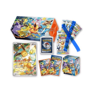 ⚡️伊布太晶禮盒 周邊 特典卡/卡套/卡盒/鑰匙圈 寶可夢 PTCG 卡牌 （不含卡包）太晶慶典ex