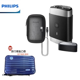 【PHILIPS 飛利浦】PQ888/06 飛利浦便攜式雙刀頭電鬍刮鬍刀│電鬍刀│現貨