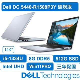 DELL戴爾 DC5440-R1508P3Y I5 14吋 輕薄好看 隨時可攜 冰川藍 W11專業版 原廠三年保固