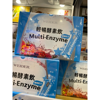 ☆好市多代購★ 威德輕暢酵素飲纖暢配方30毫升*30入