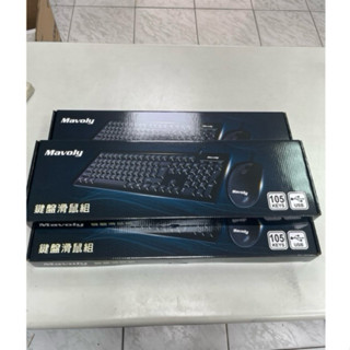 Mavoly 松聖 KM-01 USB 有線鍵盤滑鼠組 有線 鍵盤 滑鼠 組