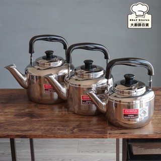 斑馬牌 Century世紀笛音壺不銹鋼開水壺茶壺-大廚師百貨