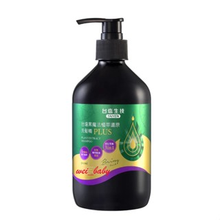 臺鹽生技 黑魔髮專利洗髮露 臺鹽黑魔法植萃還原洗髮精PLUS 500ml 專利勝月太新增