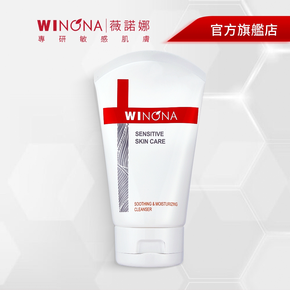 【WINONA 薇諾娜】 舒敏保濕潔面乳 80g 官方旗艦店（台灣出貨）