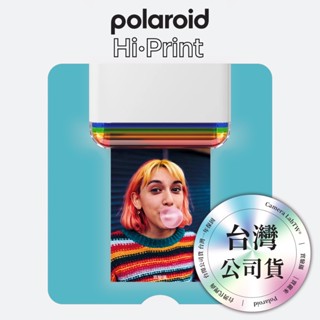 實驗攝◎二代 POLAROID Hi·Print 2×3 專用底片 臺灣公司貨 藍芽連線 口袋相印機 拍立得 免墨水