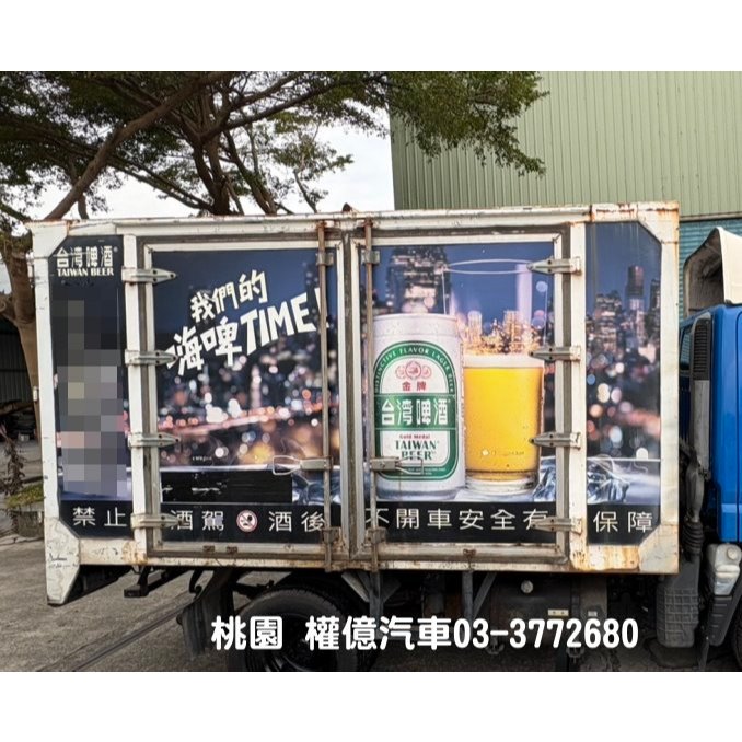 售：中古10呎半車廂 貨車車廂 堅達車廂 倉庫 儲藏室 工具間 貨櫃