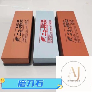 磨刀 磨剪刀 白鋼玉磨刀石 磨刀石 磨刀神器 砥石 雙麵磨刀石 高硬度磨刀石 磨刀石贈止滑墊 磨刀器蝦牌400目1000