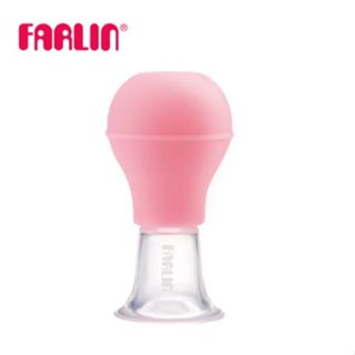 Farlin 乳頭矯正器(粉) | 官方旗艦店