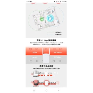 MERCUSYS AC1200 Wi-Fi雙頻訊號延伸器如確認購買請直接看關於我跟我聯繫或留言給我