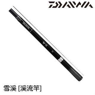 DAIWA 雪溪 [漁拓釣具] [溪流竿]