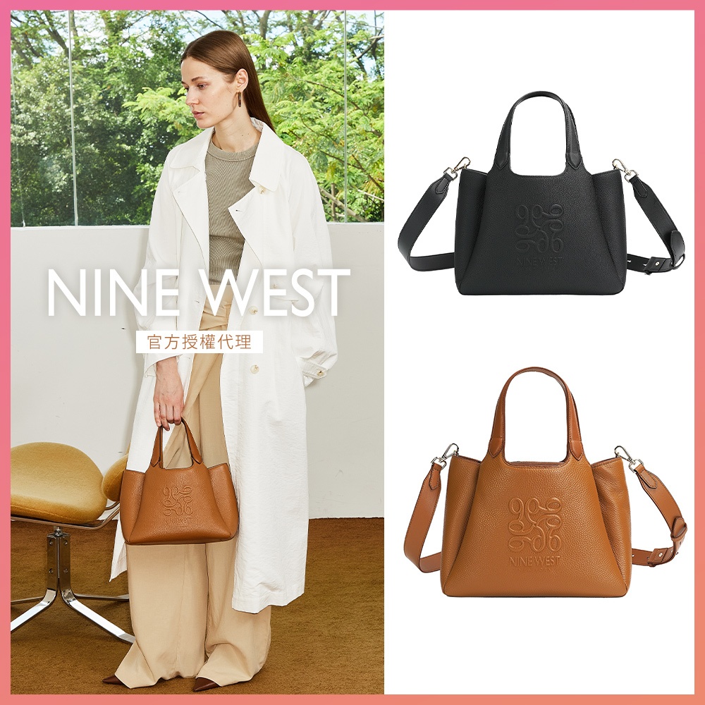 【NINE WEST】熱銷預購。買包送夾│真皮壓紋手提/托特包/側背包/女包 (任選)