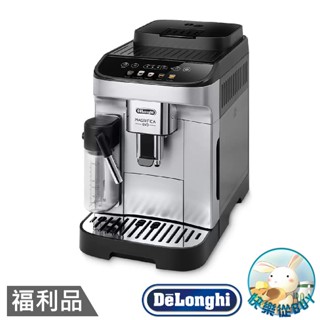 DeLonghi 迪朗奇 全自動義式咖啡機 ECAM290.63.SB EX:2 福利品