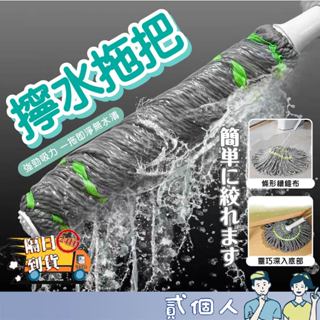 臺灣現貨 免擰拖把 旋轉拖把 可伸縮拖把 免手洗擰水旋轉拖把 旋轉家用懶人拖把 自擰水旋轉拖把 懶人免手洗地拖 拖把