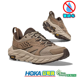 【 HOKA】男 Anacapa Breeze Low 低筒登山健行鞋/無防水/沙丘黃/卡其HO1127920DOTN