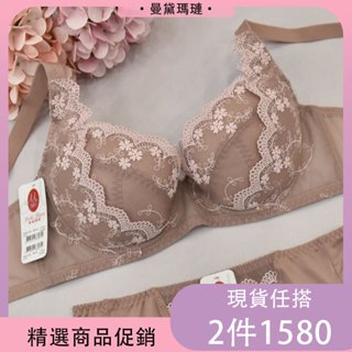 新品現貨 曼黛瑪璉 包覆提託 經典 R624106【B-E罩杯】靚茶粉PP 內衣-喬妮內衣專賣