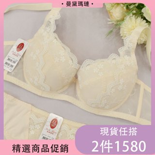 新品現貨 曼黛瑪璉 包覆提託 經典 R624106【B-E罩杯】輕甜膚PM 內衣-喬妮內衣專賣
