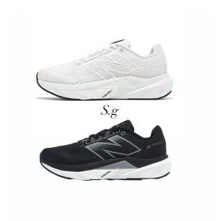 S.G New Balance FuelCell Propel V5 D WFCPRLW5-D 女鞋 寬楦 慢跑鞋 白
