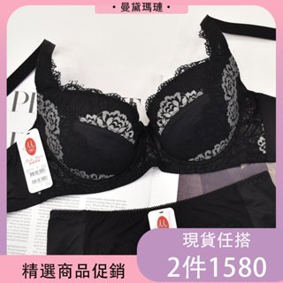 現貨 曼黛瑪璉 包覆提託 經典 R624108【B-E罩杯】黑ML 內衣-喬妮內衣專賣